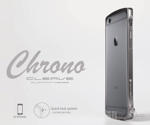 Cleave Aluminum Bumper for iPhone 6