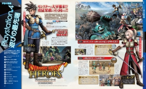 電撃PS_575_記事05