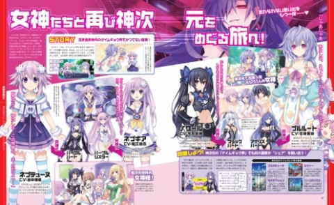 電撃PS_575_記事07