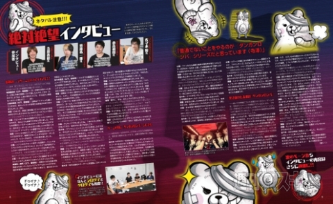 電撃PS_575_記事08