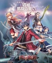 電撃PS_575_付録01