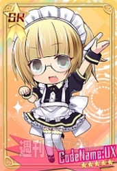 電撃PS_575_付録06