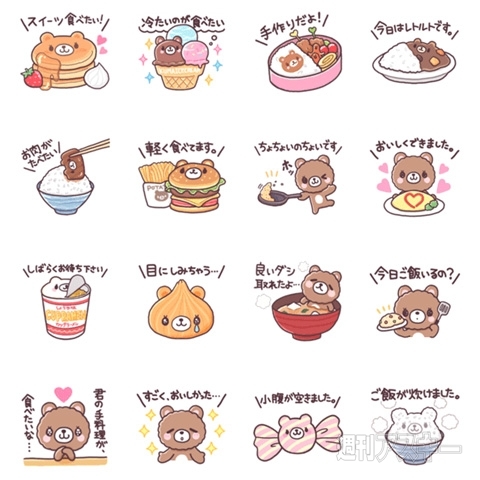 月と土星が大接近『土星食』、テラス席で味わう『トマトフェア2014』開催：今日は何の日