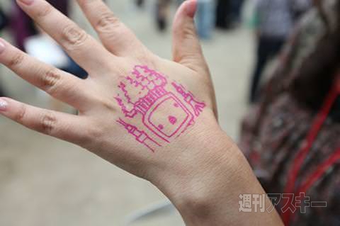 ニコニコ町会議