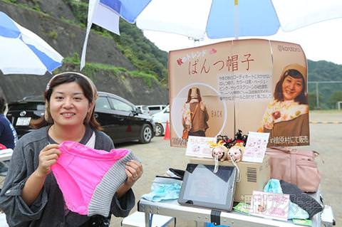 ニコニコ町会議