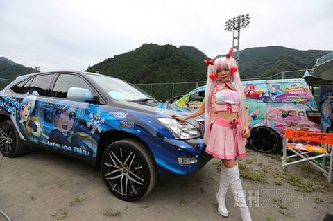 ニコニコ町会議