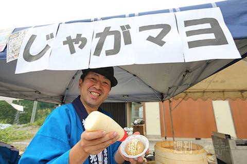 ニコニコ町会議