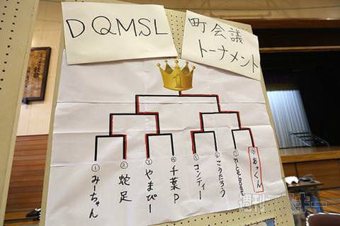 ニコニコ町会議