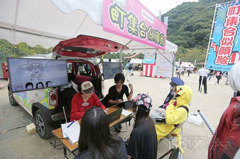 ニコニコ町会議