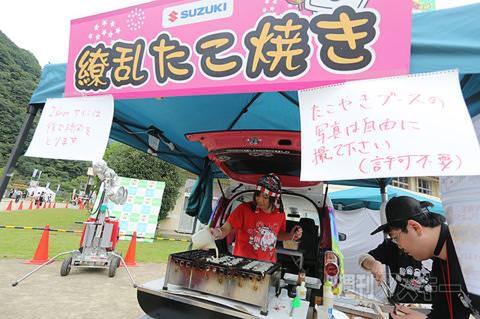 ニコニコ町会議