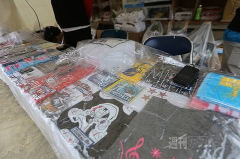 ニコニコ町会議