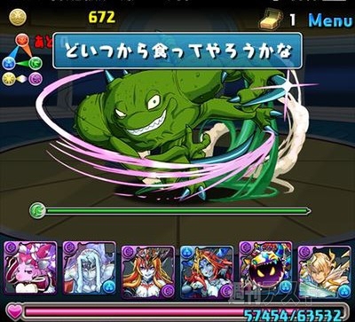 パズドラ：中級者でもチャレンジできる「ドラゴンボールコラボ２・超級」攻略法