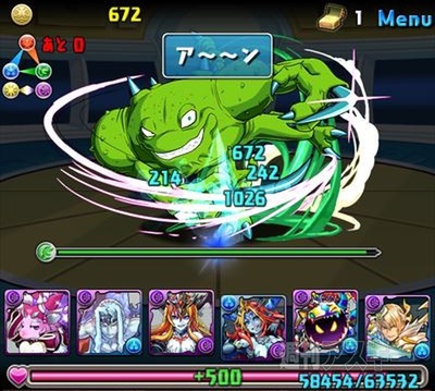 パズドラ：中級者でもチャレンジできる「ドラゴンボールコラボ２・超級」攻略法