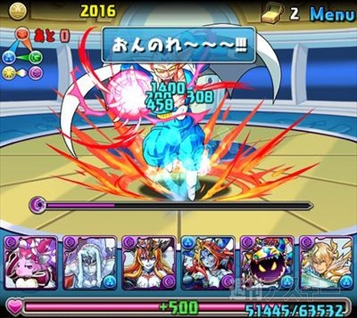 パズドラ：中級者でもチャレンジできる「ドラゴンボールコラボ２・超級」攻略法