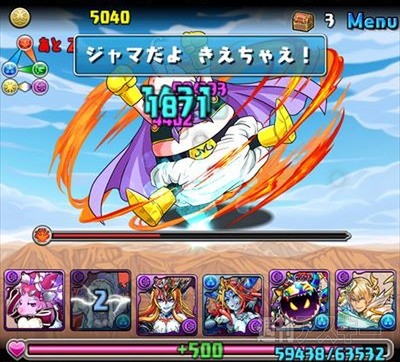 パズドラ：中級者でもチャレンジできる「ドラゴンボールコラボ２・超級」攻略法