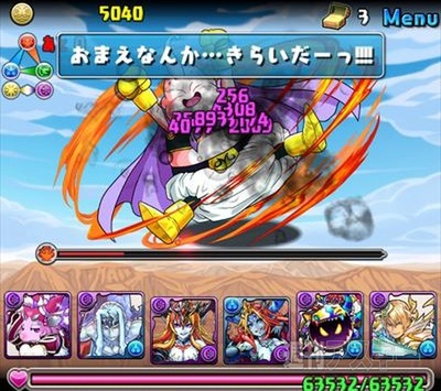パズドラ：中級者でもチャレンジできる「ドラゴンボールコラボ２・超級」攻略法