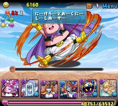パズドラ：中級者でもチャレンジできる「ドラゴンボールコラボ２・超級」攻略法