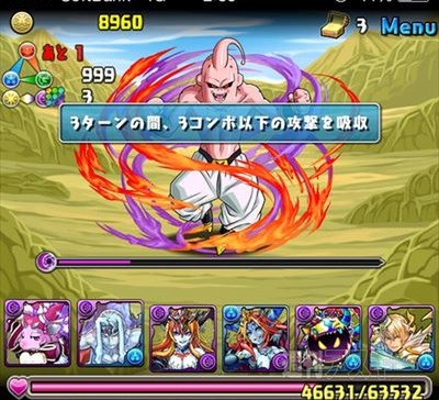 パズドラ：中級者でもチャレンジできる「ドラゴンボールコラボ２・超級」攻略法