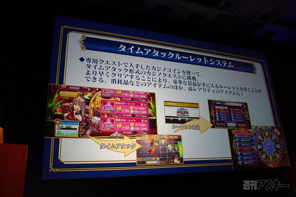 sega_20140925