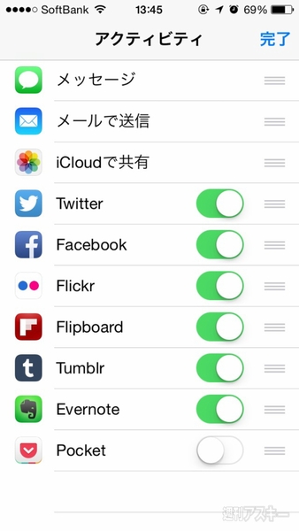 20140929_arai_picapp