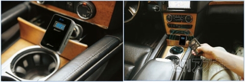 TAXAN MeoSound transmitter WideBand