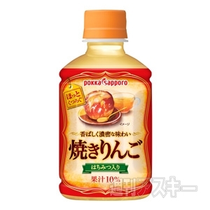 『じゃがりこ かぼちゃグラタン味』、『妖怪ウォッチキャラメルコーン』発売：今日は何の日