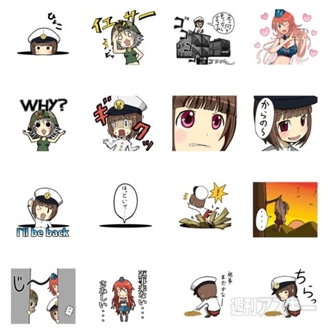 『じゃがりこ かぼちゃグラタン味』、『妖怪ウォッチキャラメルコーン』発売：今日は何の日