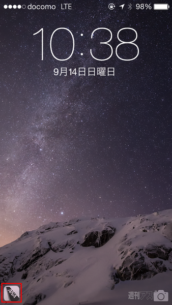 iOS8