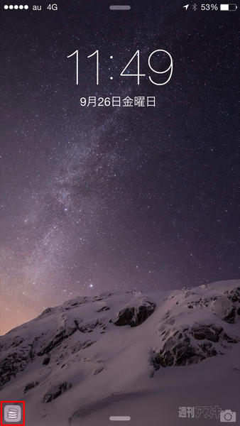 iOS8