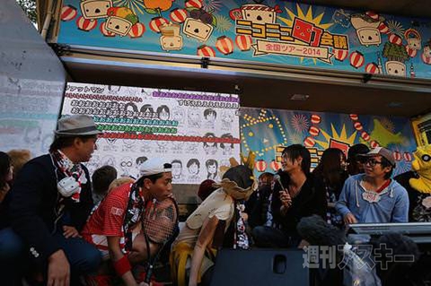 ニコニコ町会議