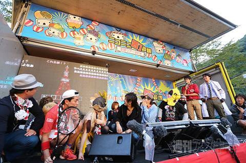 ニコニコ町会議