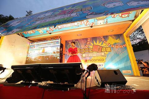 ニコニコ町会議