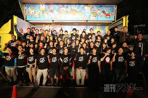 ニコニコ町会議