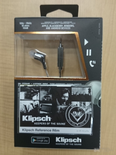 klipsch『Reference R6m』