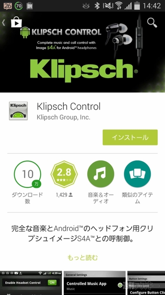 klipsch『Reference R6m』