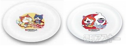 ピザーラで妖怪ウォッチのオリジナルグッズがもらえる