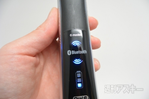 Bluetooth歯ブラシ
