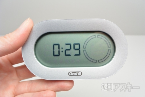 Bluetooth歯ブラシ