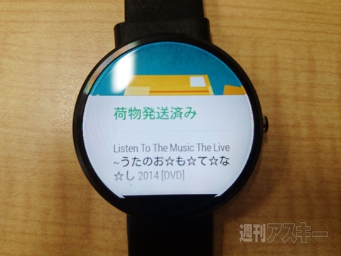 Moto360