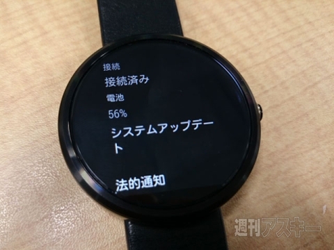 Moto360