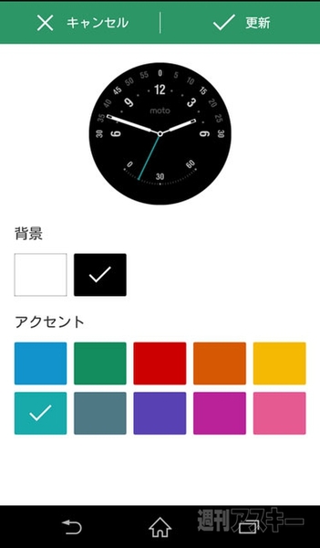 Moto360