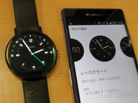 Moto360