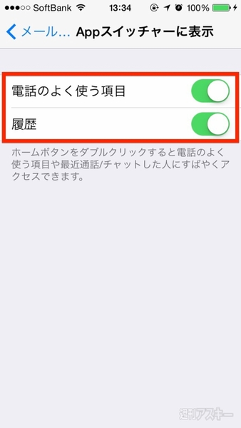 20141002_arai_rireki