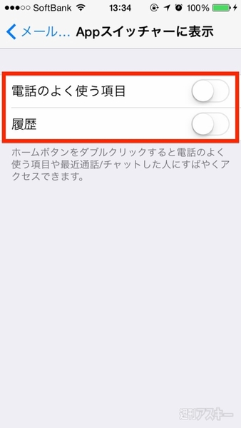 20141002_arai_rireki