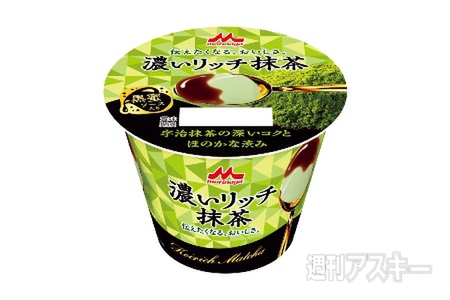 ドコモ『2014-2015冬春モデル発表会』、森永『濃いリッチ抹茶』発売：今日は何の日