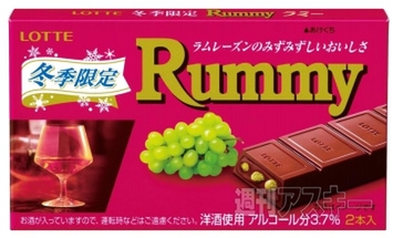 ドコモ『2014-2015冬春モデル発表会』、森永『濃いリッチ抹茶』発売：今日は何の日