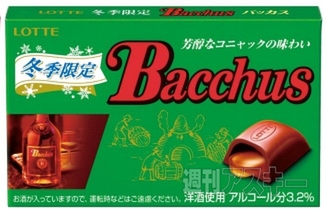 ドコモ『2014-2015冬春モデル発表会』、森永『濃いリッチ抹茶』発売：今日は何の日