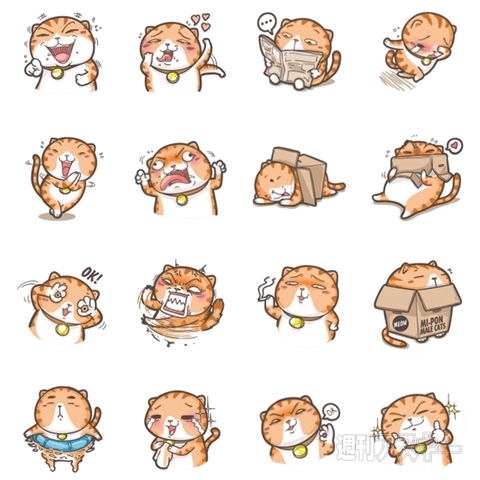 ドコモ『2014-2015冬春モデル発表会』、森永『濃いリッチ抹茶』発売：今日は何の日