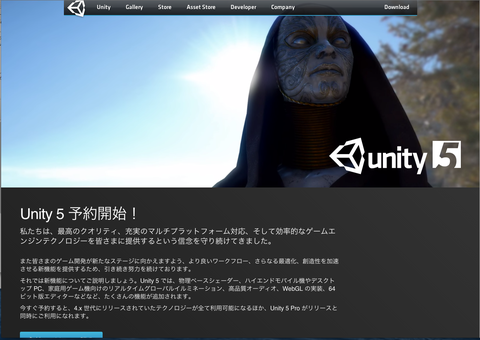 iOS 8の新API「Metal」の特徴と、各ゲームエンジンの対応状況