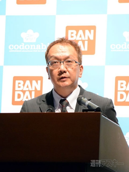 『コドなび！』